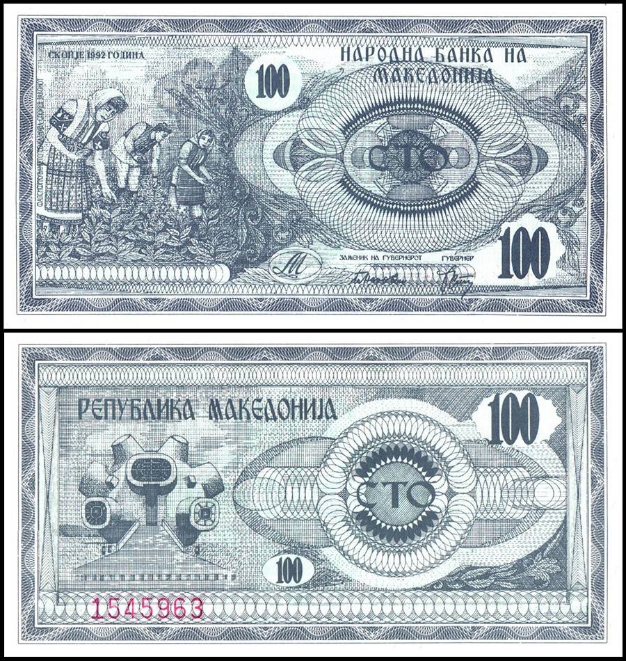 Macedonia 100 Denari Banknote 1992 P4 UNC Unique and Rare