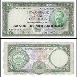 Mozambique 100 Escudos World Banknote 1961 P117 UNC Unique and Rare