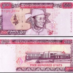 Myanmar 500 Kyats features General Aung San World banknote UNC Unique and rare