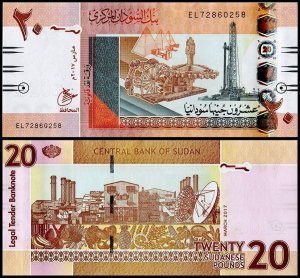 20 Sudanese Pounds banknote from 2017 UNC Unique and Rare
