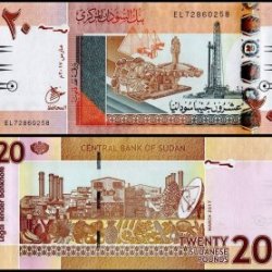 20 Sudanese Pounds banknote from 2017 UNC Unique and Rare
