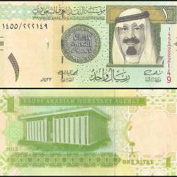 Saudi Arabia 1 Riyal World Banknote 2012 P31c UNC Unique and Rare