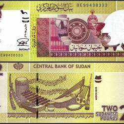 Sudan 2 Sudanese Pounds World Banknote 2011 P71b UNC Unique and Rare