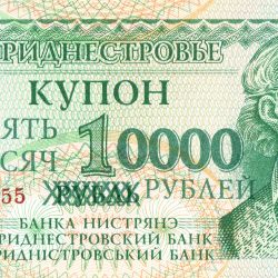 Transnistria 10000 Rublei Banknote 1994 Unique and Rare