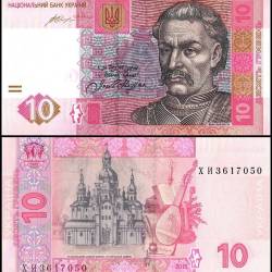 Ukraine 10 Hryven World Banknote 2015 P119Ad UNC Unique and Rare