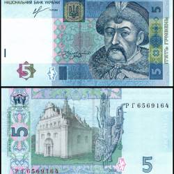 Ukraine 5 Hryven Banknote 2013 P118d UNC