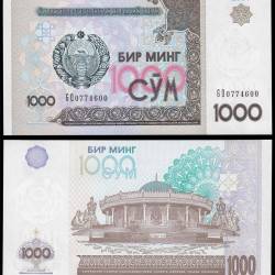 Uzbekistan 1000 Som Banknote 2001 P822 UNC Unique and Rare