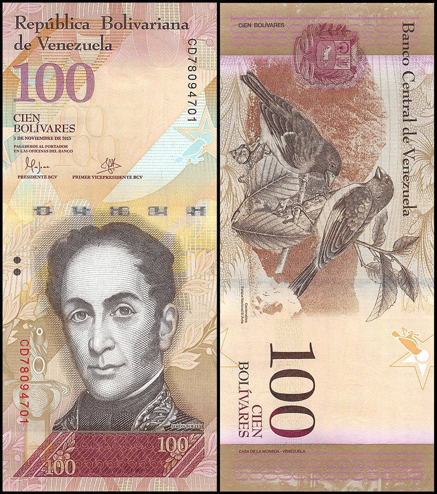 Venezuela 100 Bolivar Fuerte Banknote 2015 P93j UNC Unique and Rare