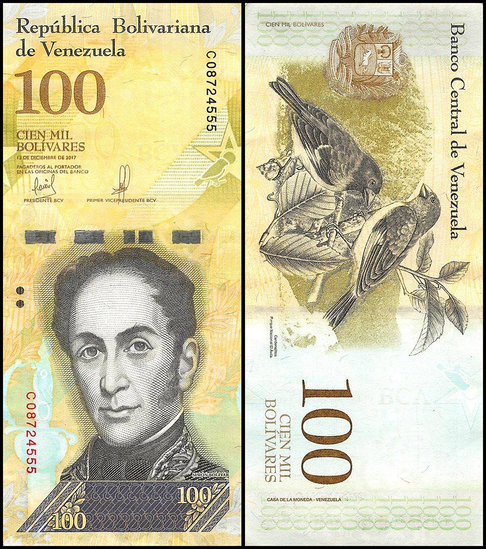 Venezuela 100000 Bolivar Fuerte Banknote 2017 P100 Unique and Rare