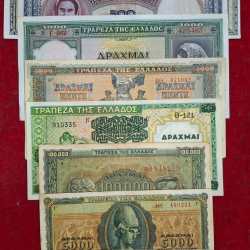 Greece 8 Different Old Issue Rare Big Size Set