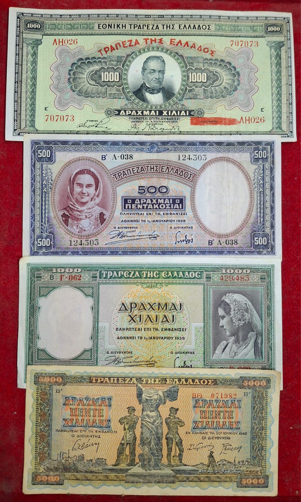 Greece 8 Different Old Issue Rare Big Size Set