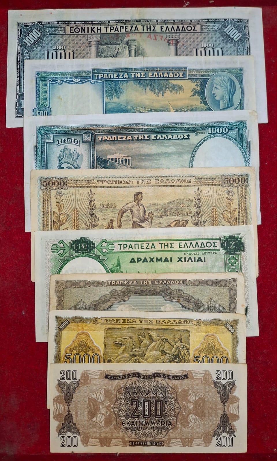 Greece 8 Different Old Issue Rare Big Size Set