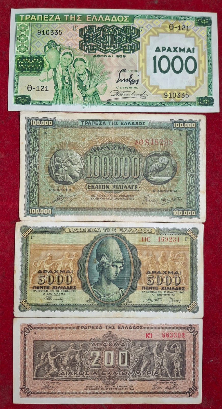 Greece 8 Different Old Issue Rare Big Size Set