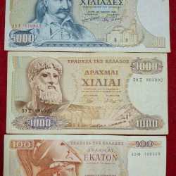 Greece 3 Different Very Rare Lowest Price Set