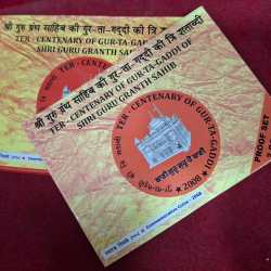2 Coins Set of Gur Ta Gaddi of Shri Guru Granth Sahib Proof Set Mumbai Mint Set Issued in 2008