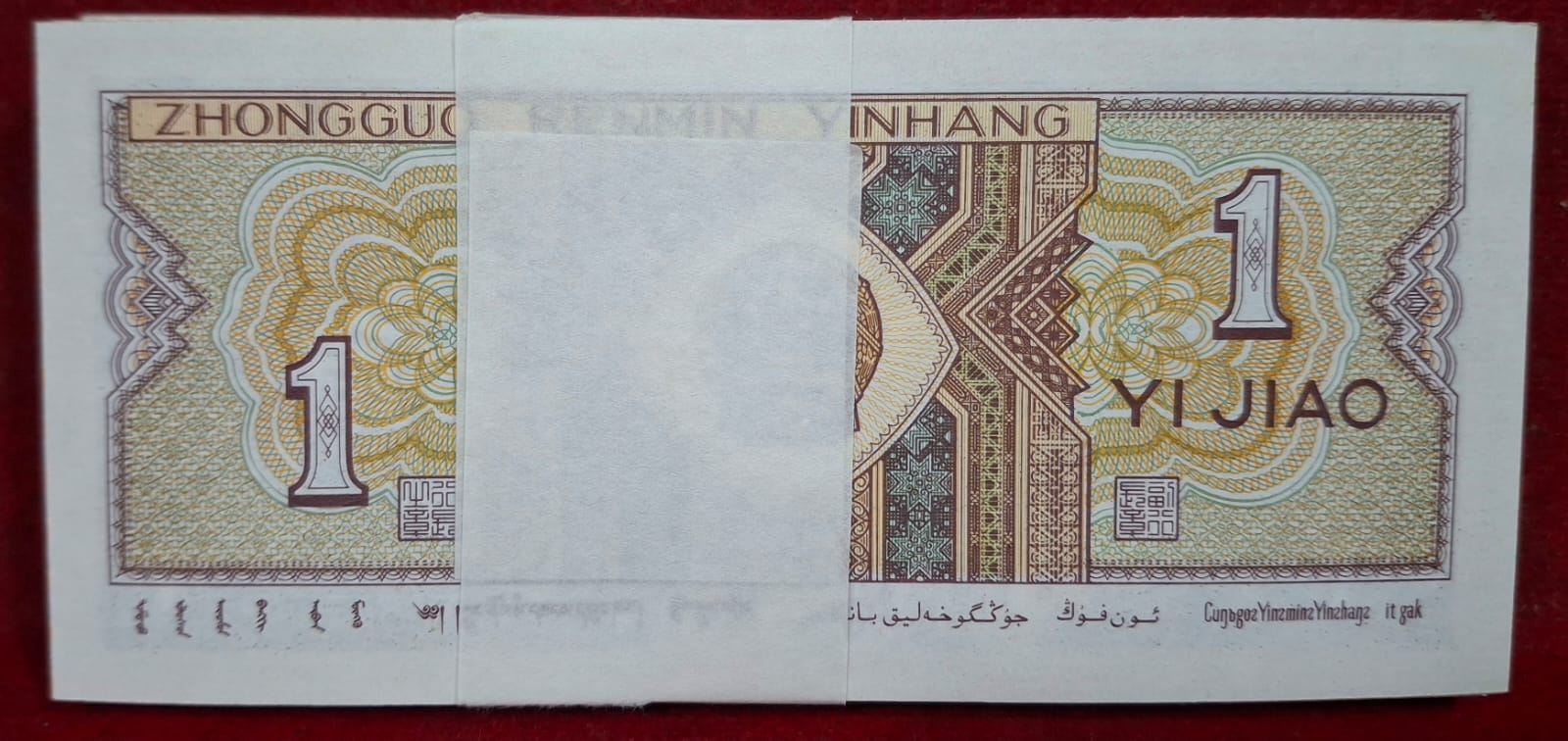 China one yuan seriel old ishu seriel 100 note packet