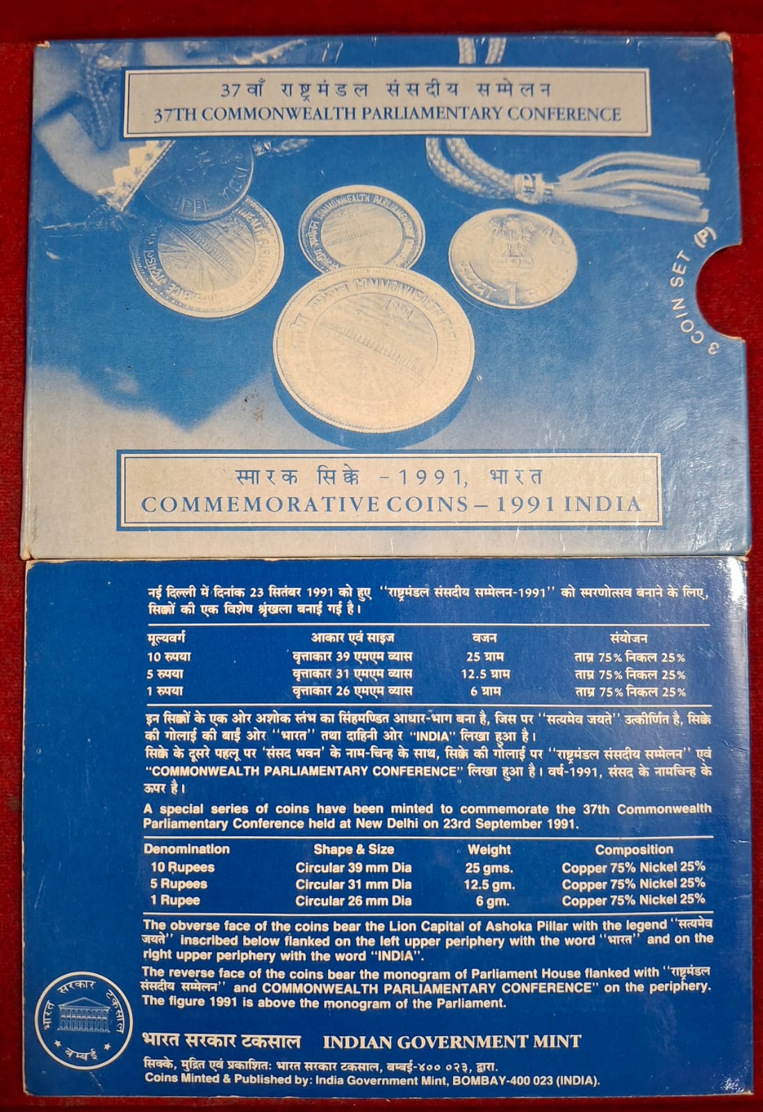 37th Commonwealth Parliament Conference 1991 Proof Set 3 Coins Bombay Mint