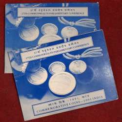 37th Commonwealth Parliament Conference 1991 Proof Set 3 Coins Bombay Mint