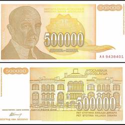 Yugoslavia 500000 Dinara World Banknote 1994 P143 UNC Unique And Rare