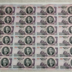 North koriya 5000 won 24 Note uncut sheet very very rare sheet