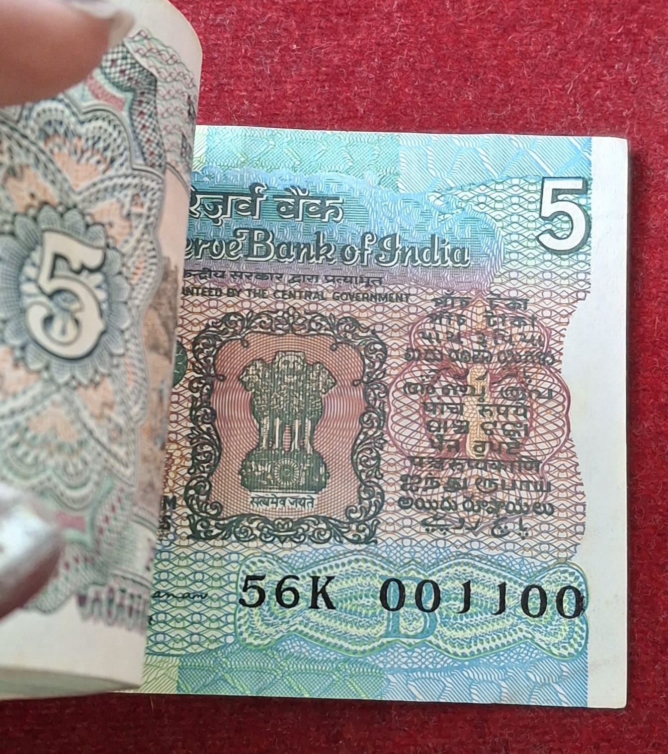 5 Rupees Tractor Governor S.Venkataraman Fancy Packet 001001 to 001100 Extremely Rare Packet