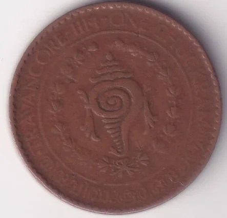 Travancore One Chuckram 1114 Bala Rama Varma II Bronze Coin