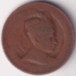 Travancore One Chuckram 1114 Bala Rama Varma II Bronze Coin
