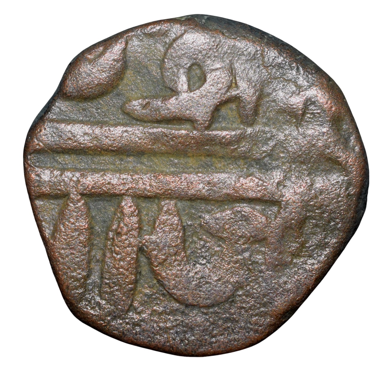 Copper paisa of Chhatrapati series (17th Cen. AD) of Maratha Confederacy