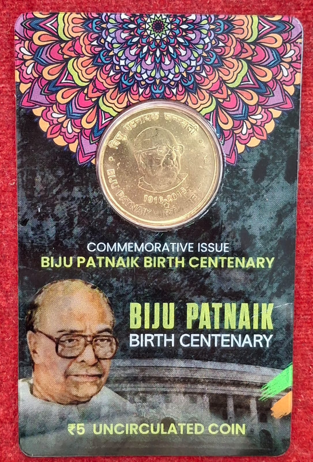5 Rs. BIJU Patnaik rare Commemorative Coin Card Special Edition