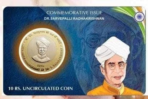 10 Rs DR. Sarvepalli Radhakrishnam rare Commemorative Coin Card Special Edition