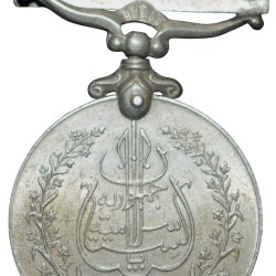 Copper-Nickel Medal of East Pakistan (23rd March 1956) “Jamhuria Islamia Pakistan”
