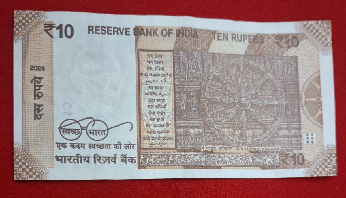 10 Rupee Note Serial No. 678876