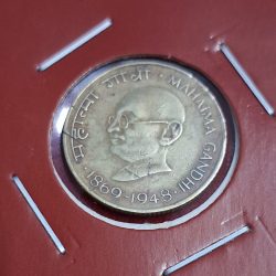 20 Paisa Mahatma Gandhi Coin