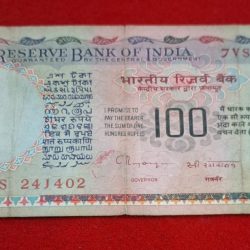 100 Rupee Note Agriculture Issue Note (Used) Serial No. 241402