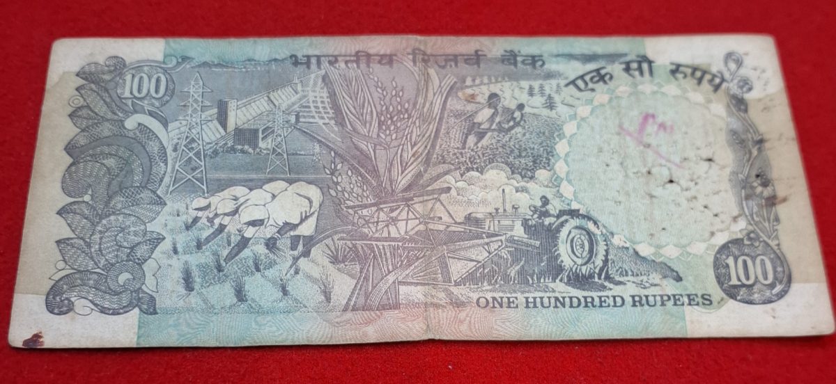 100 Rupee Note Agriculture Issue Note (Used) Serial No. 865803