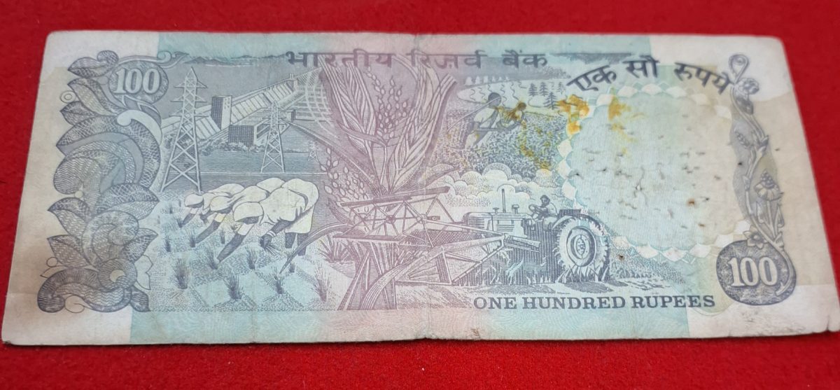 100 Rupee Note Agriculture Issue Note (Used) Serial No. 753733