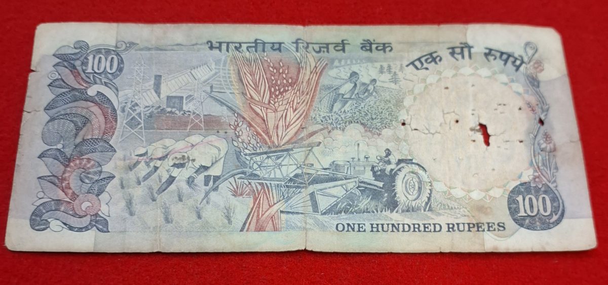 100 Rupee Note Agriculture Issue Note (Used) Serial No. 872251