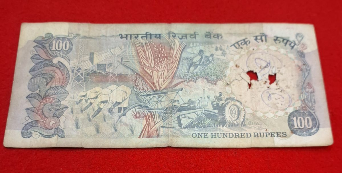 100 Rupee Note Agriculture Issue Note (Used) Serial No. 621253