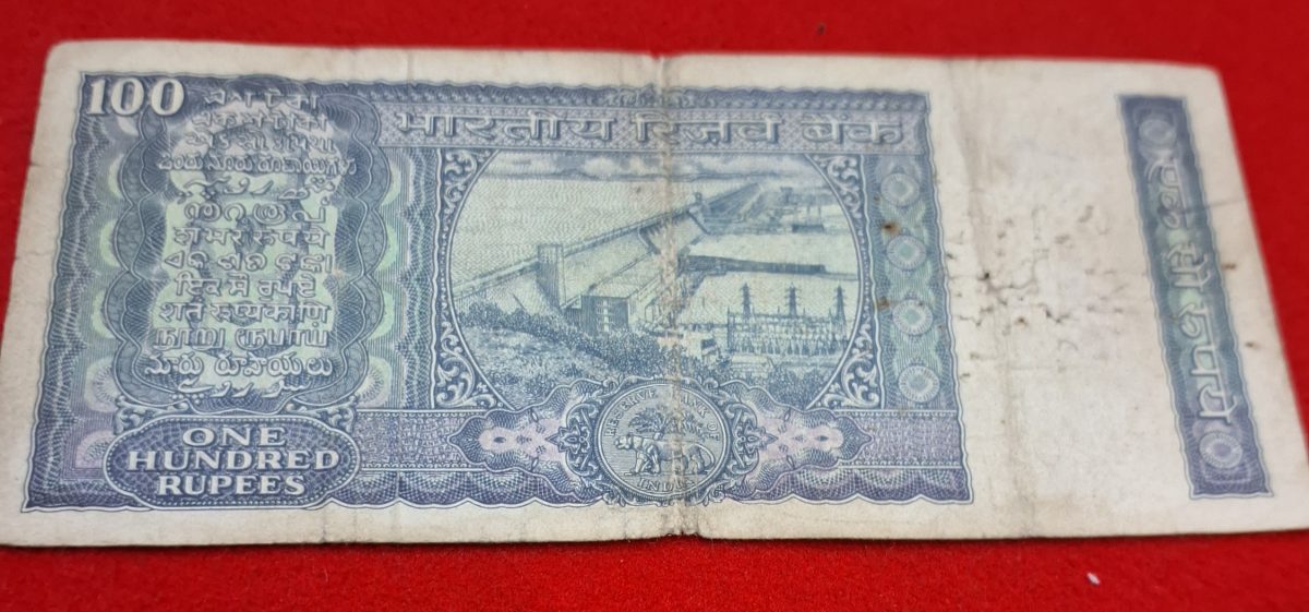 100 Rupee Note DAM Issue (Used) Serial No. 423742
