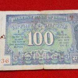 100 Rupee Note DAM Issue (Used) Serial No. 889936