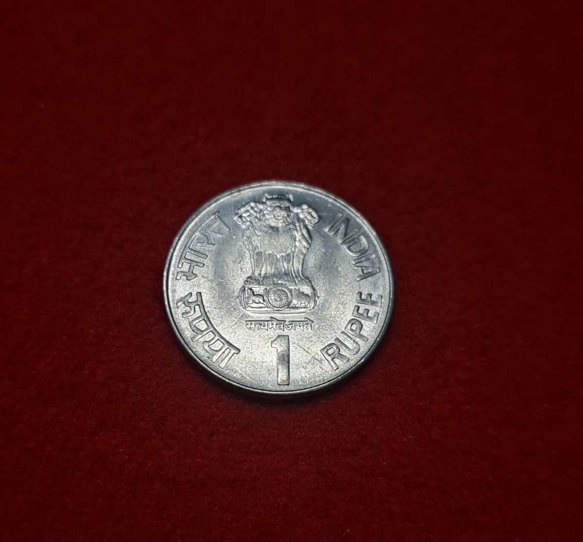 1 Rupee Maharana Pratap Coin 2003