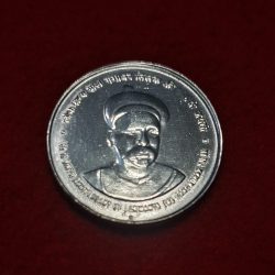 5 Rupee Lakmanya BAL Gangadhar Tilak Coin