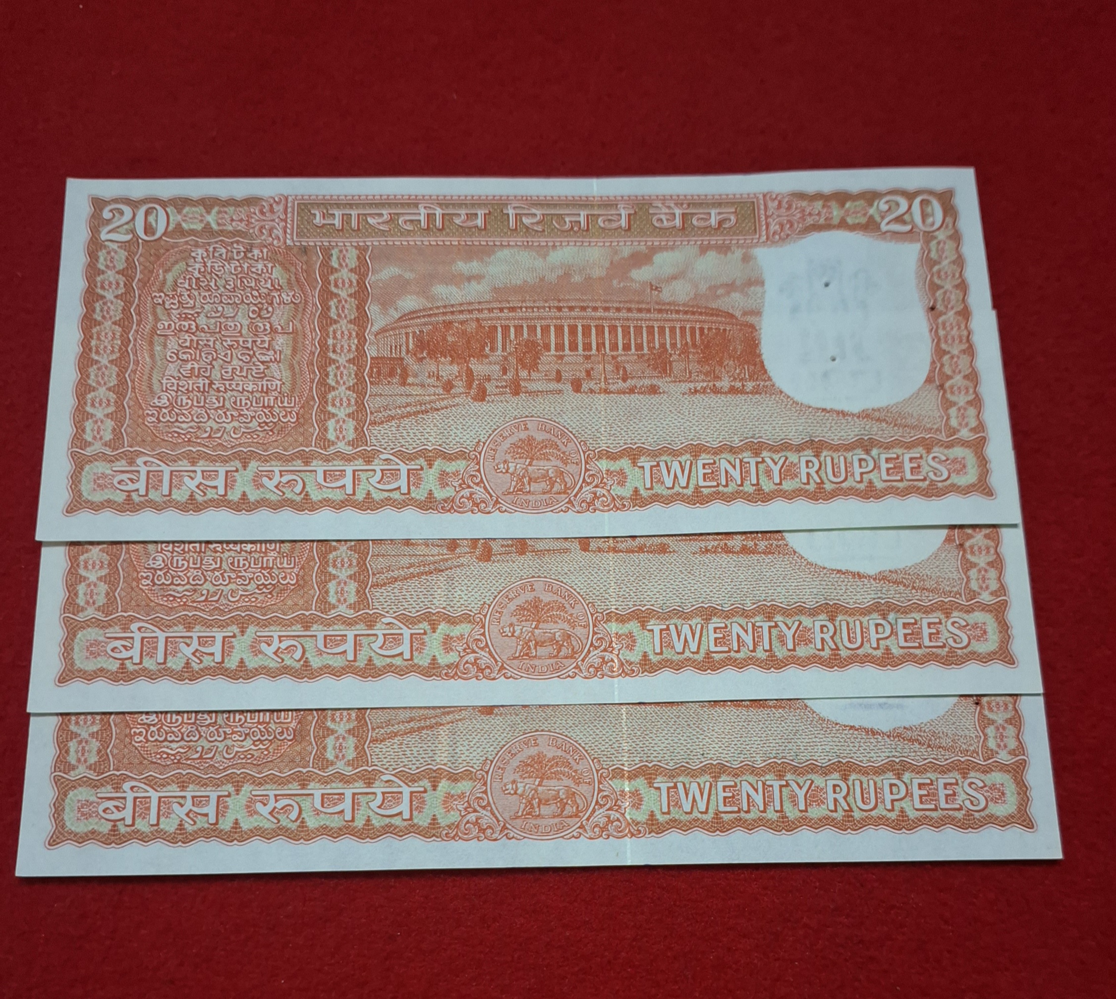 E-2 20 Rupee Note Each Note Price 1575