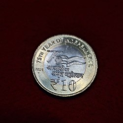 10 Rupee 2021 Noida Mint Rare Coin 75th Year of Independence UNC Condition Coin
