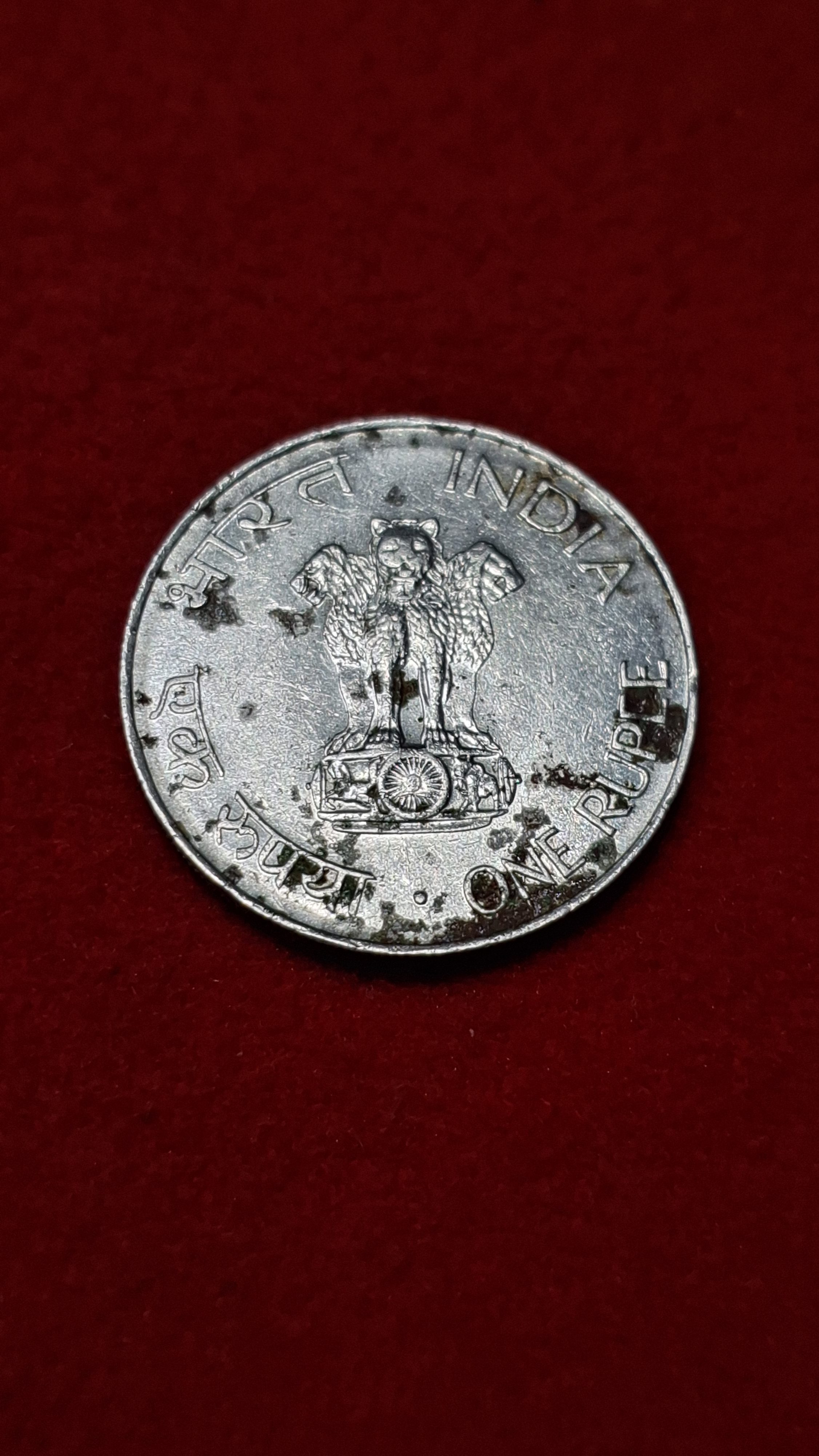 1 Rupiya Mahatma Gandhi 1869-1948