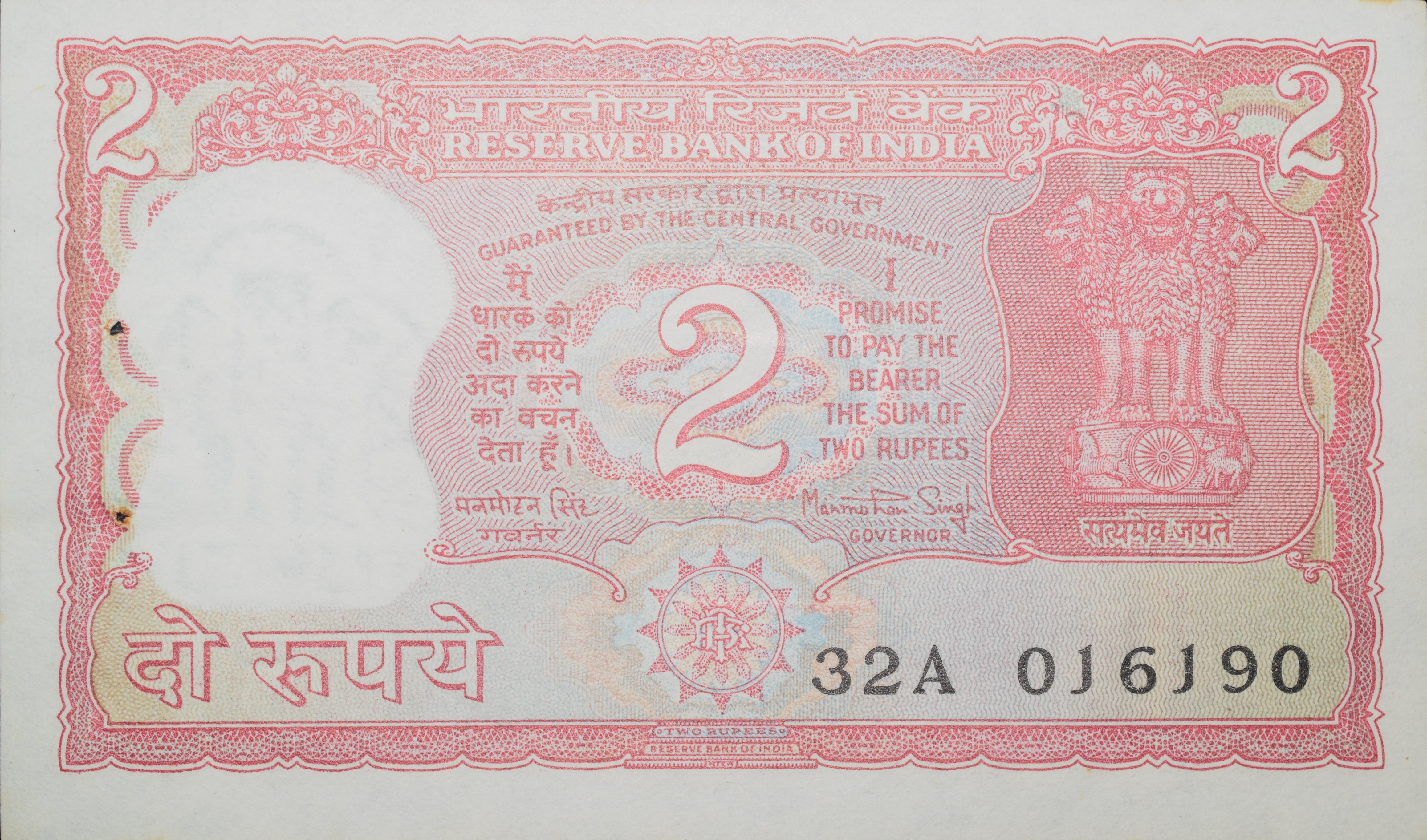 2 Rupees of Republic India (AD 1984-85) Manmohan Singh Signature with Full Tiger figure with 13 regional languages on the back