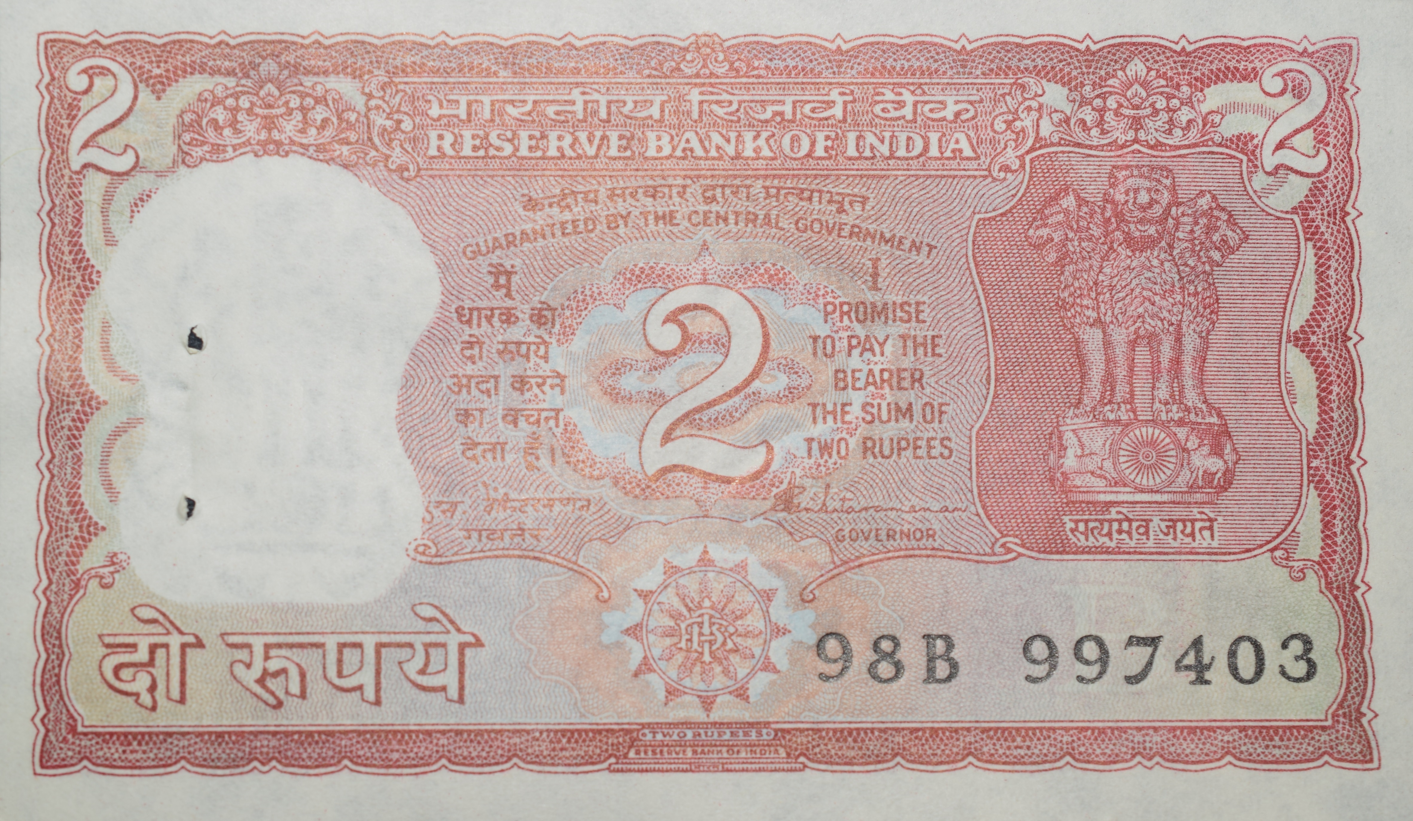 2 Rupees of Republic India (AD 1990-92) S. Venkitaramanan Signature with Full Tiger figure with 13 regional languages on the back