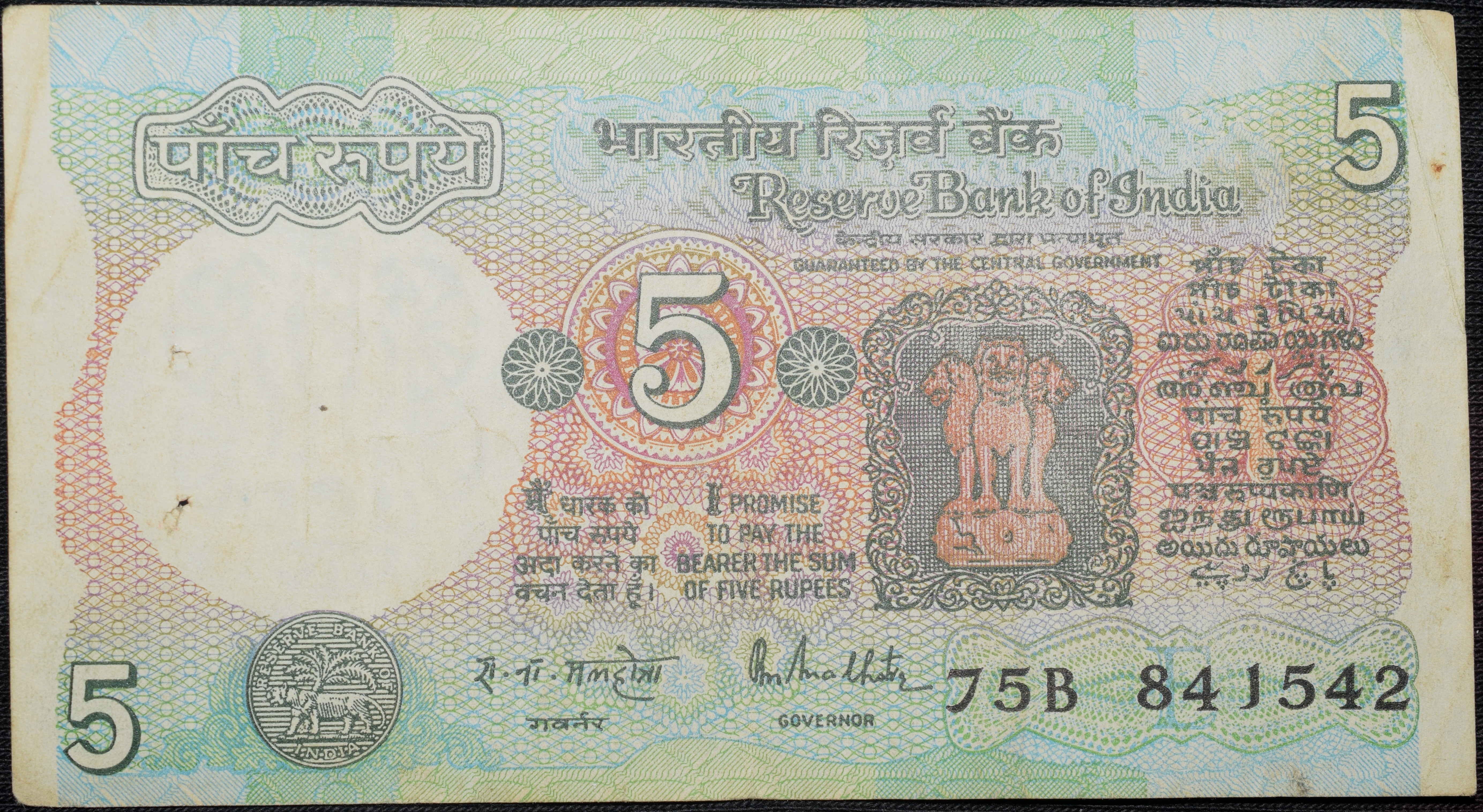 5 Rupees of Republic India (AD 1985-1990) with Farmer ploughing with a tractor while sun is rising - R.N. Malhotra Signature