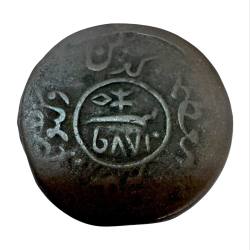 India Kutch Half Copper Coin From Princely State Ruler Khengarji Unique and Rare