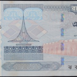 100 Taka of Bangladesh (AD 2010) with Bangabandhu Bridge, commonly called the Jamuna Multi-purpose Bridge